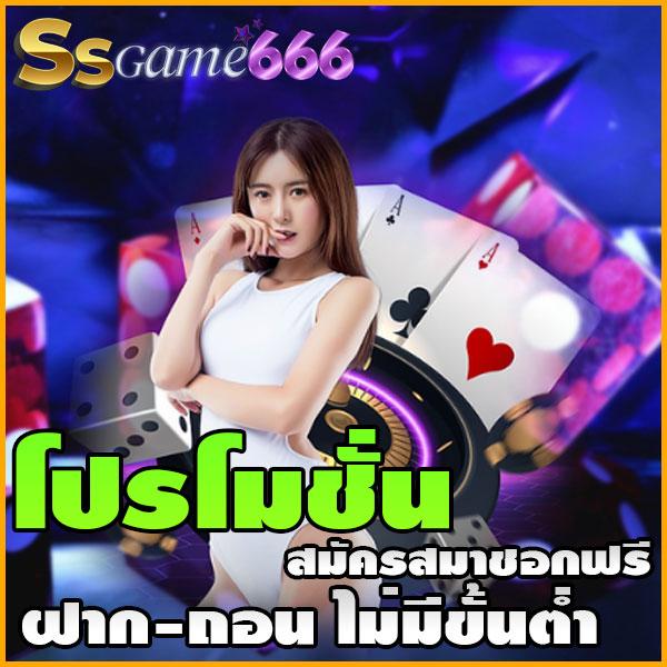 ราหู 88 สล็อต คาสิโนออนไลน์ครบวงจร โปรโมชั่นแรง ลุ้นรับรางวัลใหญ่