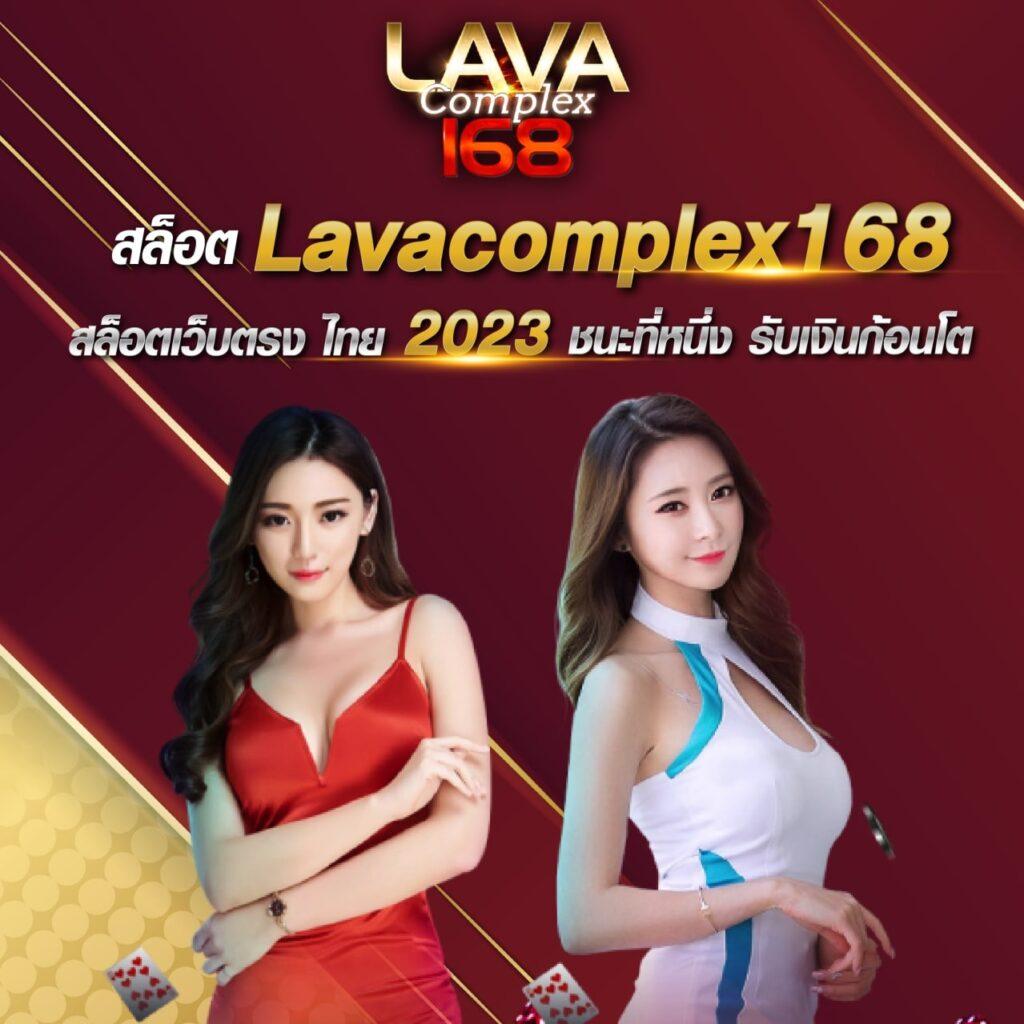 รีแลค คาสิโนออนไลน์อันดับหนึ่ง มิติใหม่ของความสนุกและรางวัลใหญ่
