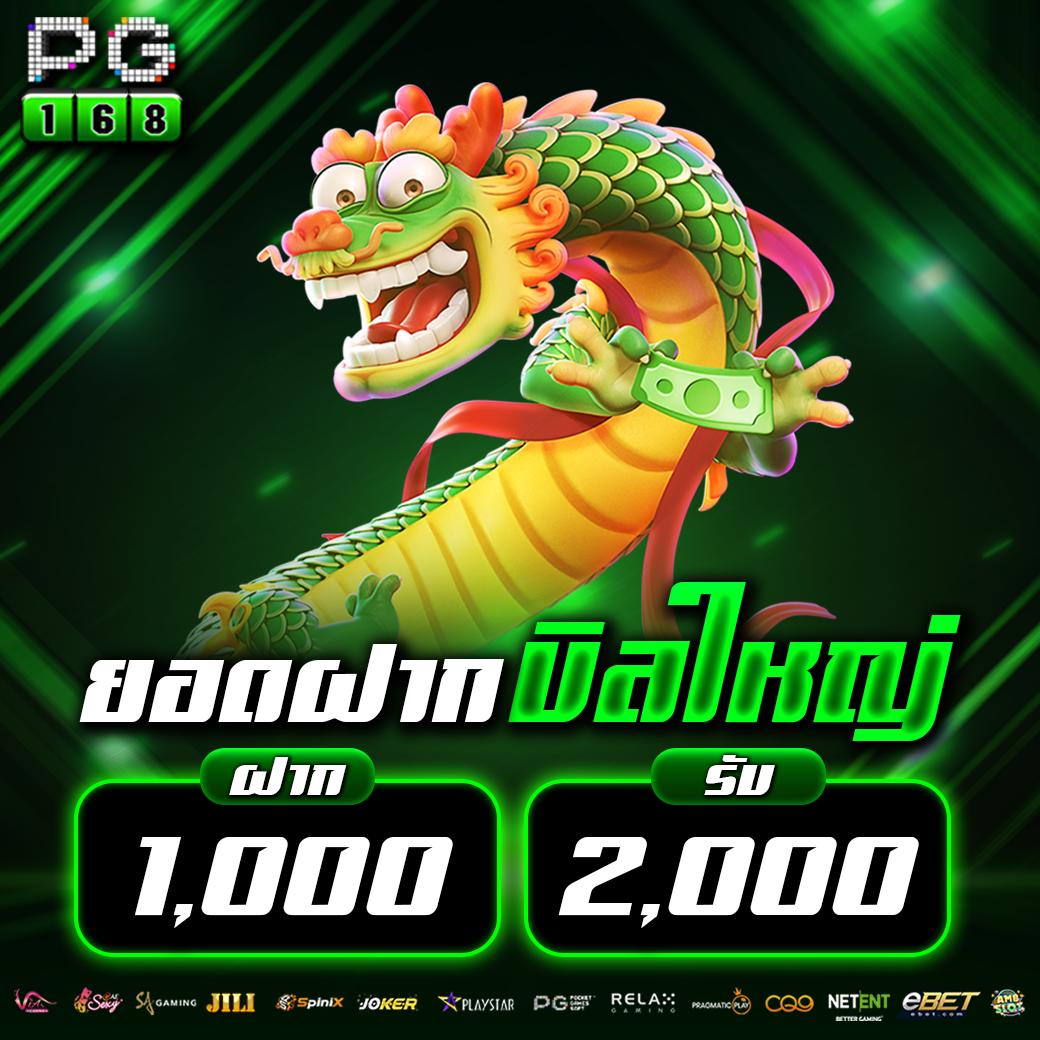 ลัคกี้777 คาสิโน สล็อตเว็บตรง แทงง่าย จ่ายจริงทุกวัน