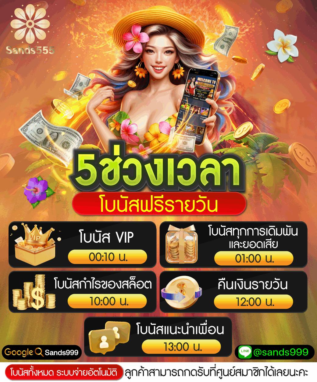 ลิ้งดูบอลสด 66 ศูนย์รวมความบันเทิงกีฬาออนไลน์ครบวงจร