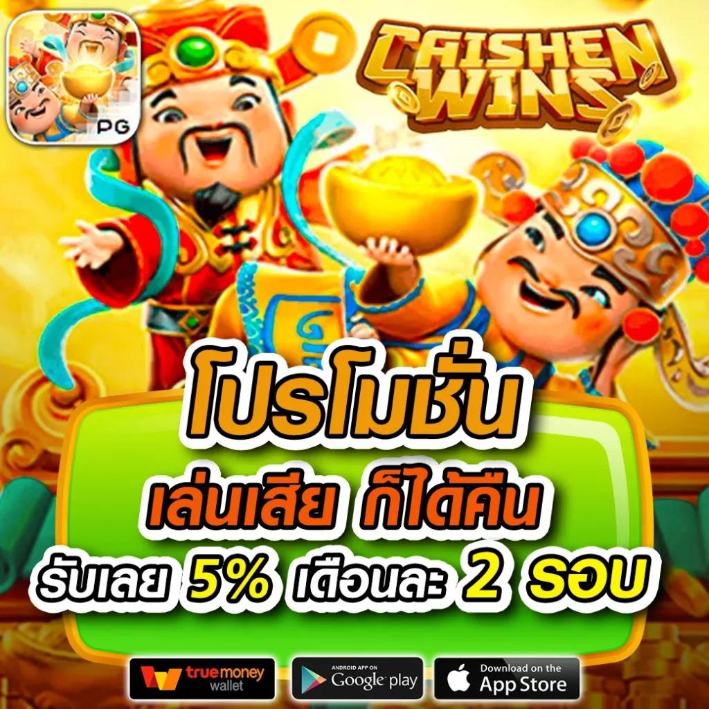 ลุ้นรวยกับ lotto คาสิโนออนไลน์อันดับหนึ่ง เดิมพันง่าย จ่ายจริง