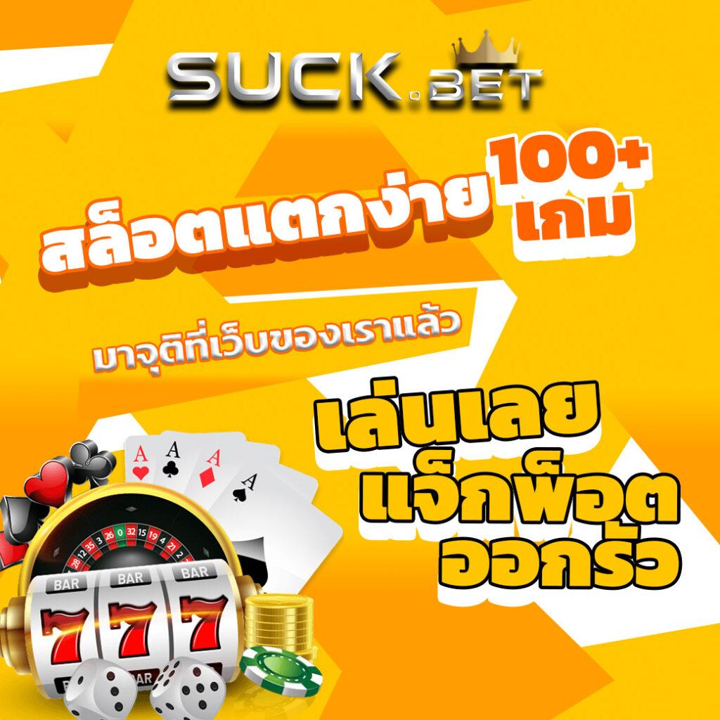 ลอง เล่น PG คาสิโนออนไลน์ได้เงินจริง เล่นง่าย จ่ายเต็มไม่มีขั้นต่ำ