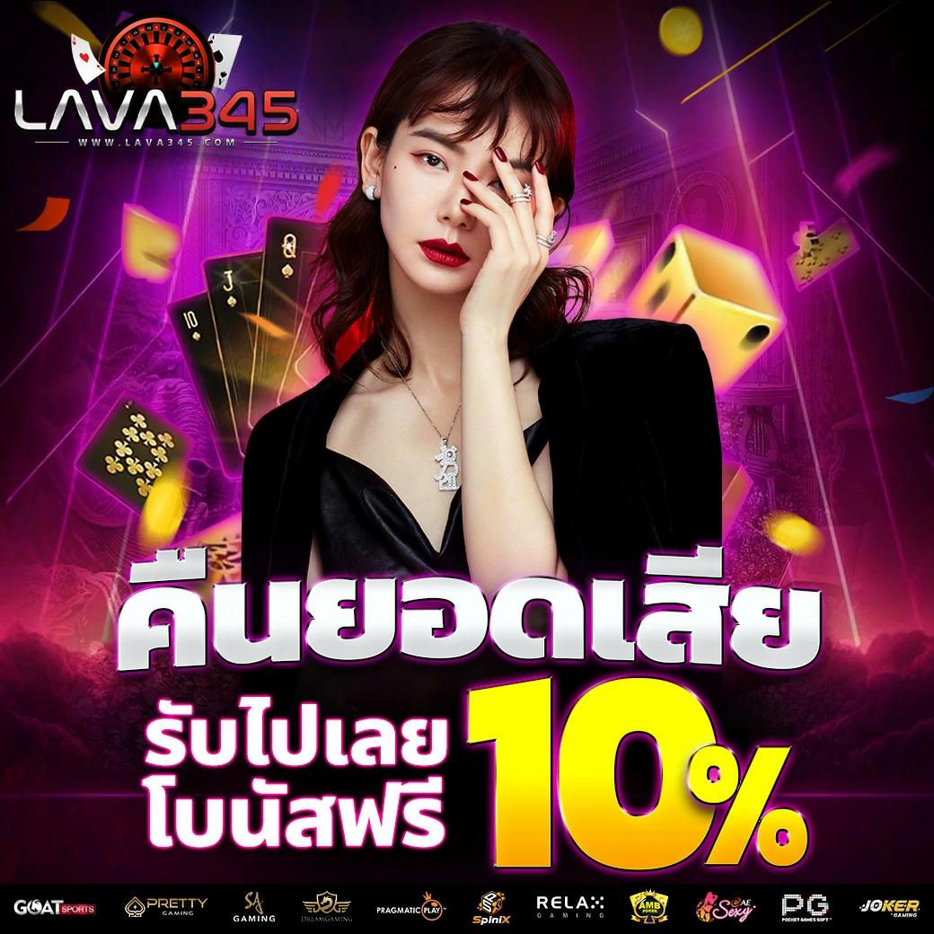 ลองสล็อต คาสิโนเว็บโปรด ระบบใหม่ล่าสุด ทดลองเล่นฟรีวันนี้