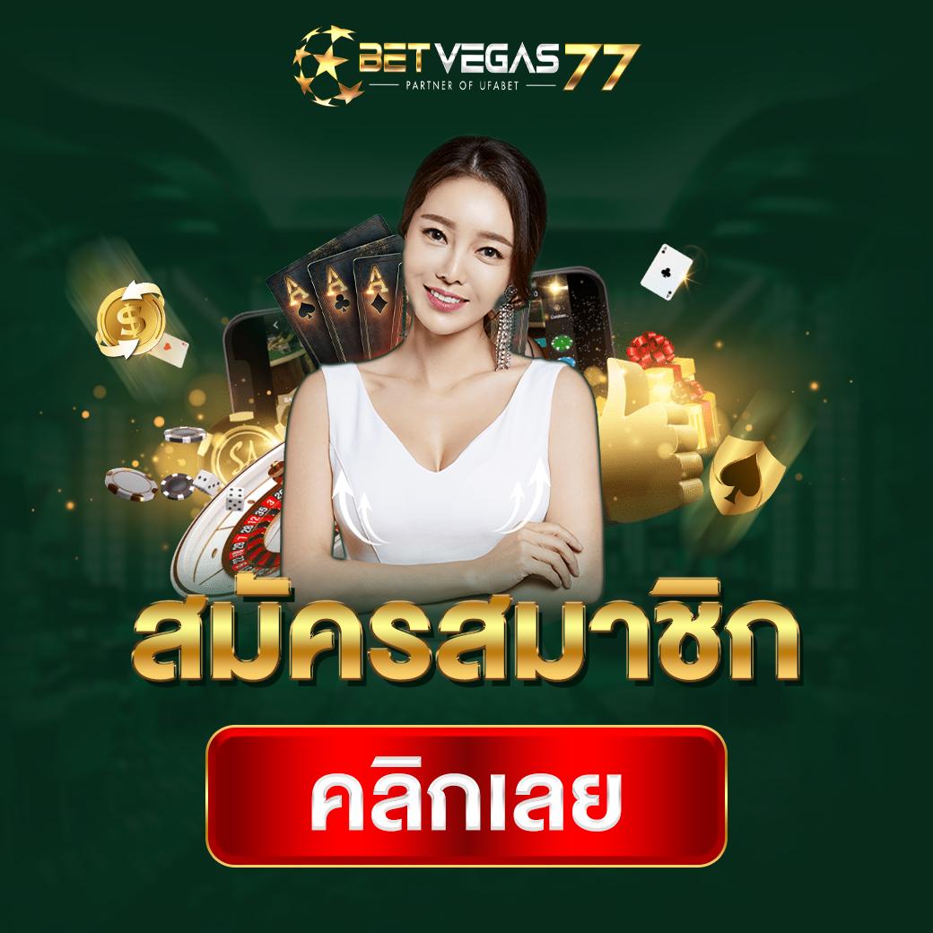 ลองเล่นเกมสุดฮิตที่ Faw99th คาสิโนออนไลน์อันดับหนึ่งในไทย