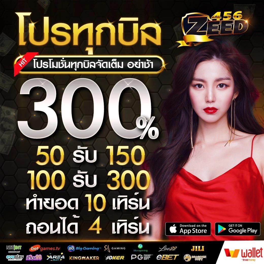 ลอตเตอรี่วีไอพี เว็บเดิมพันออนไลน์อันดับ 1 แจกโบนัสสุดพิเศษ