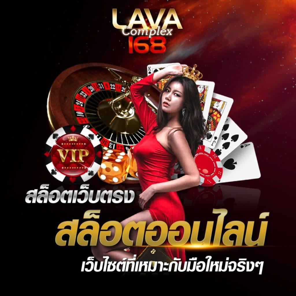 ล็อตโต้VIP คาสิโนชั้นนำ ระบบเสถียร ฝาก-ถอน ไม่มีขั้นต่ำ
