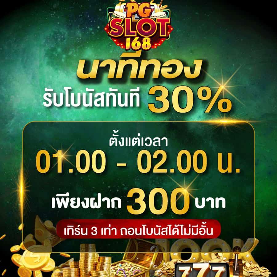 ลอตโต้ริช คาสิโนสุดมันส์ รวมเกมใหม่ล่าสุด เล่นง่าย จ่ายเต็ม