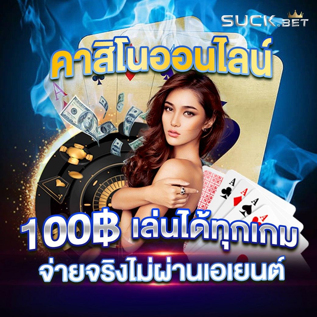 ลอตโต้วีไอพิ รับเครดิตฟรีและโปรโมชั่นพิเศษล่าสุด2024
