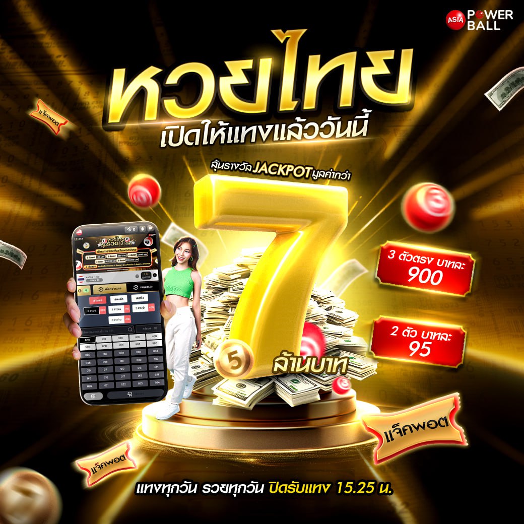ลอนดอน500 คาสิโนออนไลน์สุดฮิต รวมเกมโบนัสมากมายในไทย