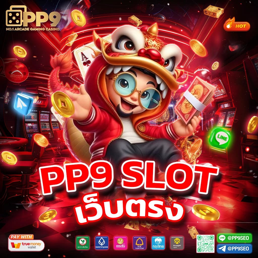 ลาวา999 เว็บคาสิโนออนไลน์มาแรง ครบวงจร ระบบทันสมัยในไทย