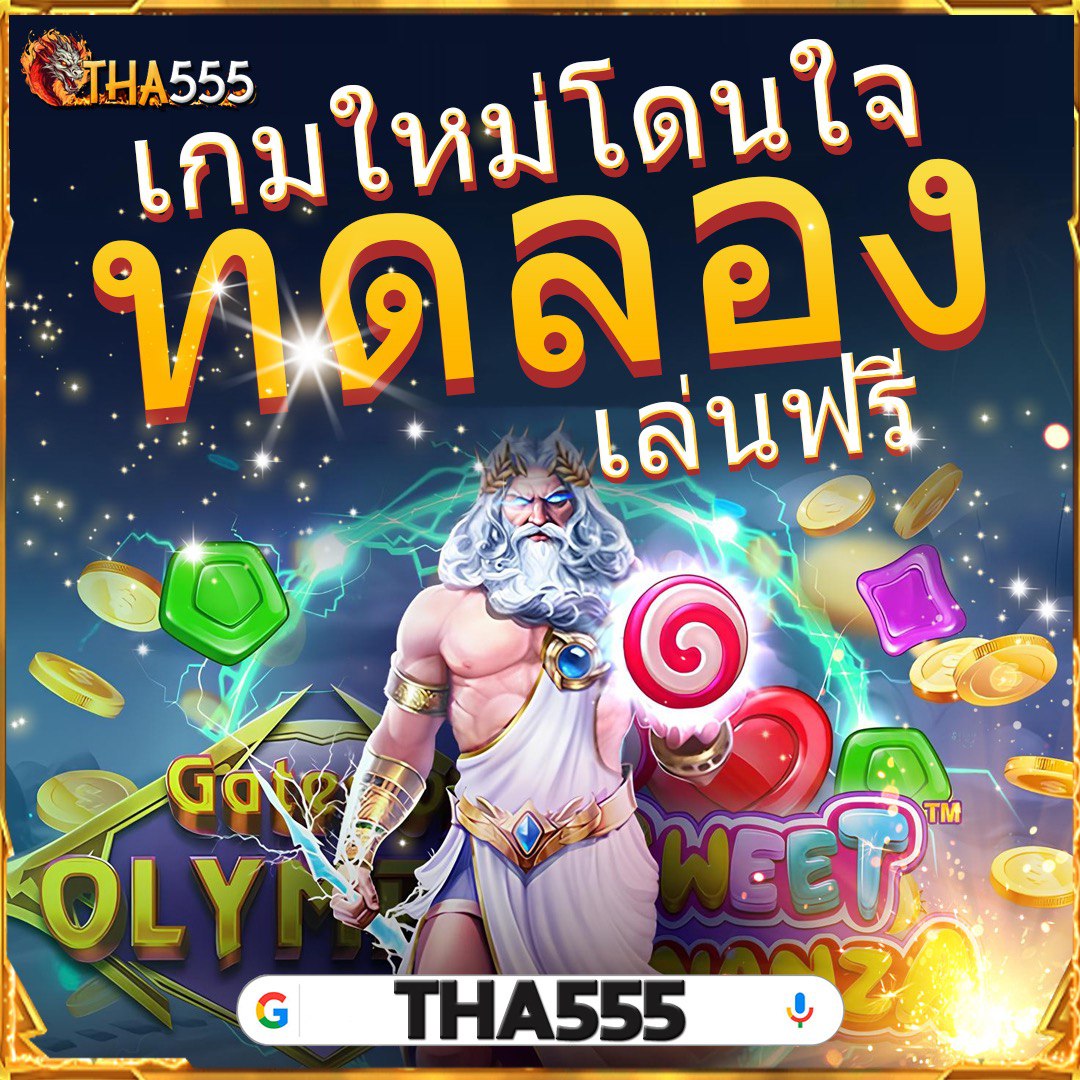 วงล้อคาสิโนออนไลน์ มิติใหม่แห่งความสนุกและเงินรางวัลอัปเดตล่าสุด