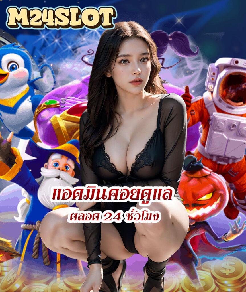 วงล้อสุ่มชื่อ คาสิโนออนไลน์อันดับหนึ่ง เล่นง่าย ระบบทันสมัย มั่งคั่งไว