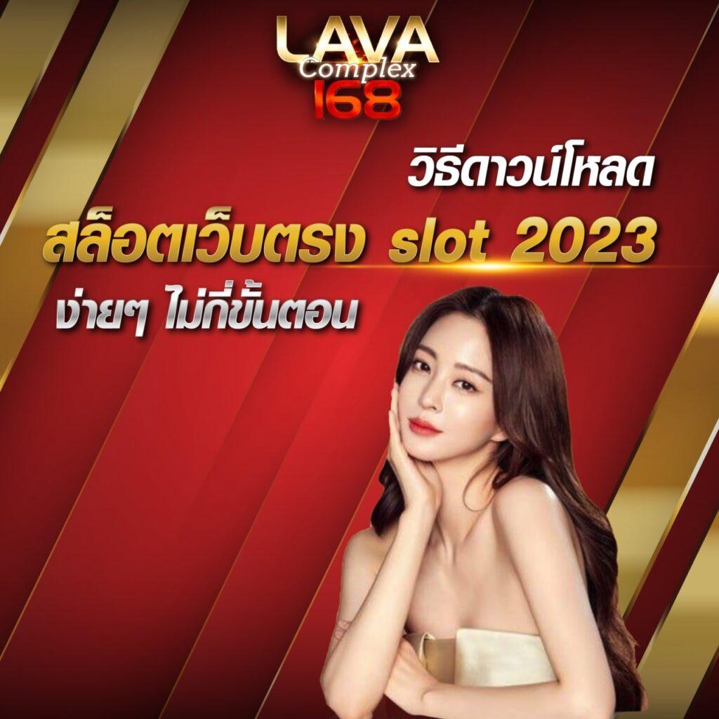 วงล้อหรรษา เว็บตรงคาสิโนออนไลน์ เดิมพันง่ายไม่อั้น