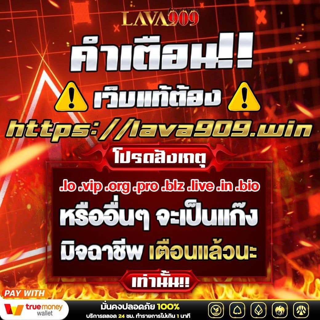 วิจารณ์บอลคืนนี้ วิเคราะห์ทุกลีกครบในที่เดียว
