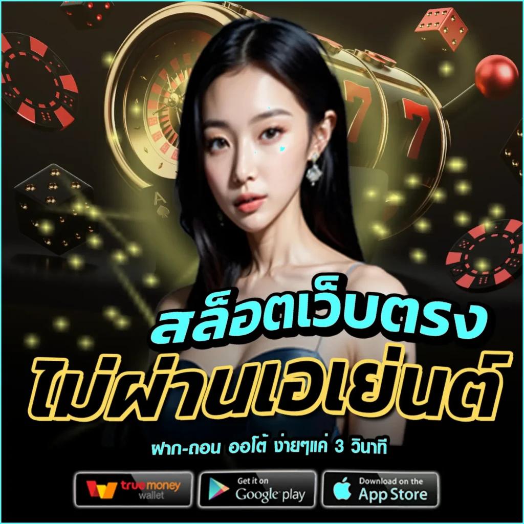 วิจารบอลคืนนี้ เว็บเกมพนันใหม่ล่าสุด มั่นใจทุกเดิมพัน