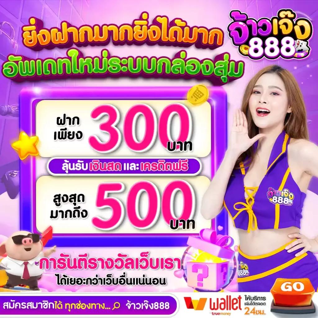 วิธีปั่นสล็อต เทคนิคใหม่ล่าสุดในวงการคาสิโนออนไลน์ 2024