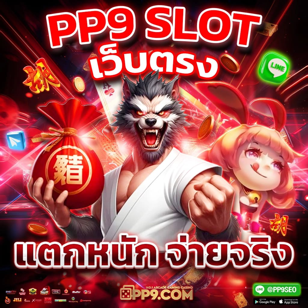 วิเคราะห์บอลคืนนี้กับ Goal พร้อมเดิมพันสนุกทุกลีก