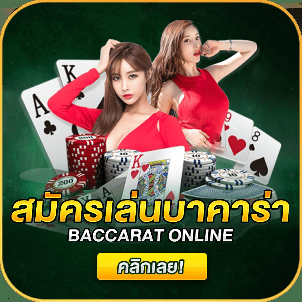 วิเคราะห์บอลทุกลีก สมัครง่าย จ่ายเต็ม ครบทุกแมตช์