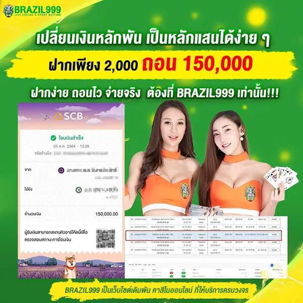 วิเคราะห์บอลทุกลีกทุกคู่วันนี้ จัดเต็มทุกแมตช์ คำนวณแม่นยำที่สุด