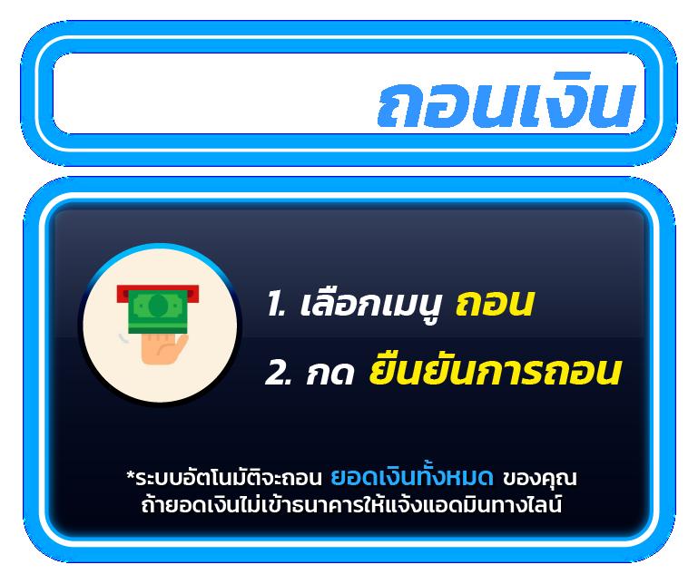 วิเคราะห์บอลบ้านผลบอล เว็บแทงบอลออนไลน์อันดับ 1 ในไทย