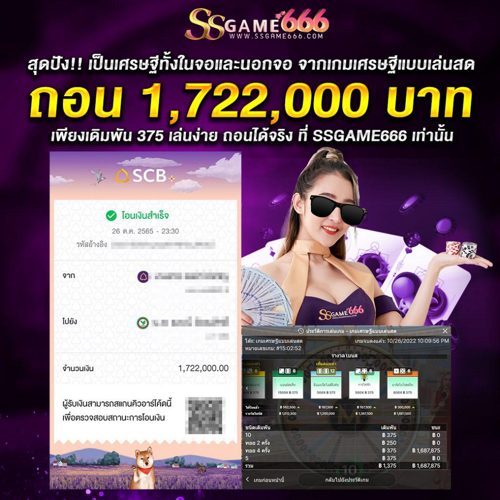 วิเคราะห์บอลวันนี คาสิโนออนไลน์สุดมันส์ พร้อมเทคนิคแม่นยำ