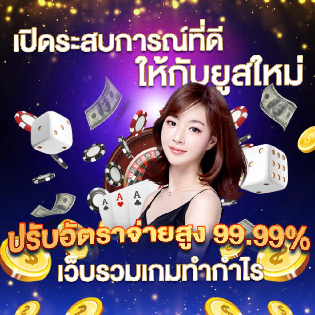 วิเคราะห์บอลสดวันนี้ เกมคาสิโนออนไลน์อันดับ 1 เล่นง่ายได้เงินไว