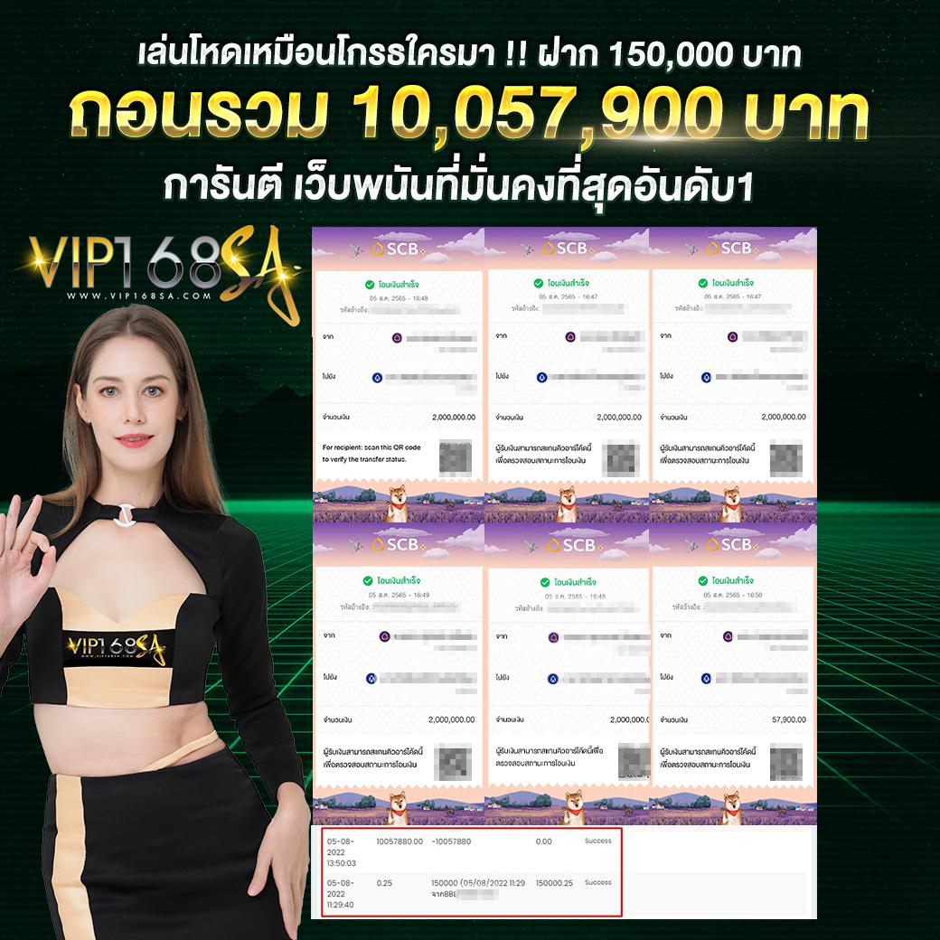วิเคราะห์ผลบอลล่าสุด บ้านผลบอล แม่นทุกนัด เล่นง่าย จ่ายจริง