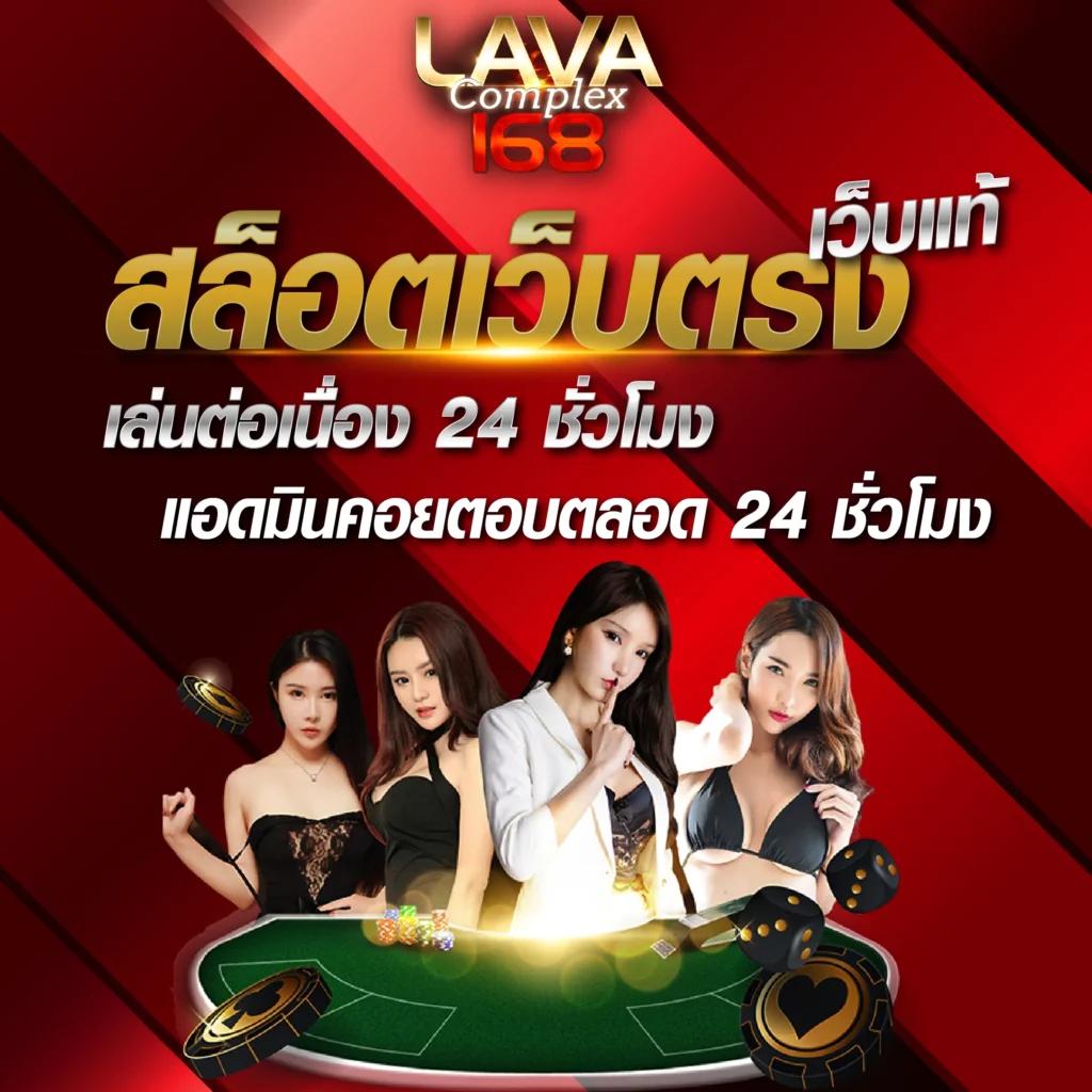 วิเคราะห์ผลบอลวันนี้ | ทีเด็ดบอลแม่นที่สุดในไทย