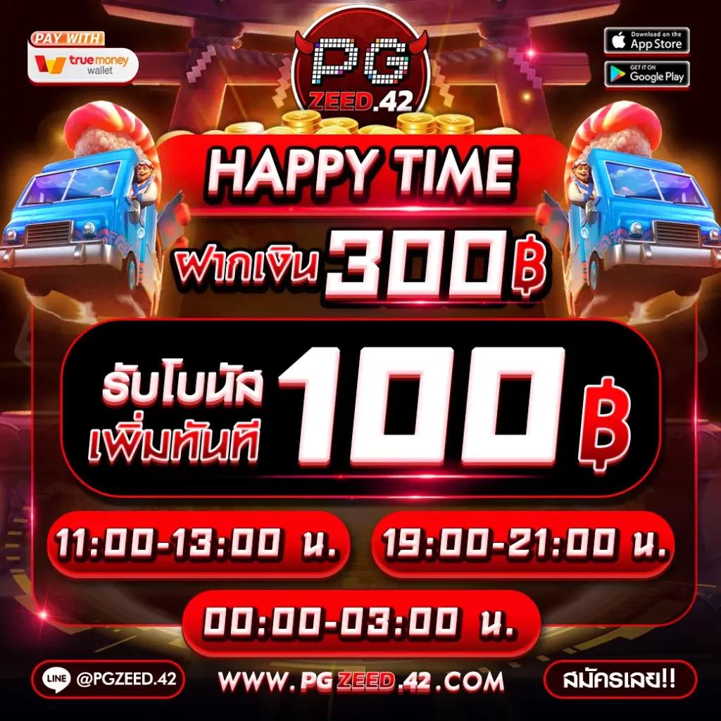 ศูนย์รวม ผลบอลอังกฤษ ล่าสุด ทีเด็ดแม่นยำ เดิมพันง่ายปลอดภัย