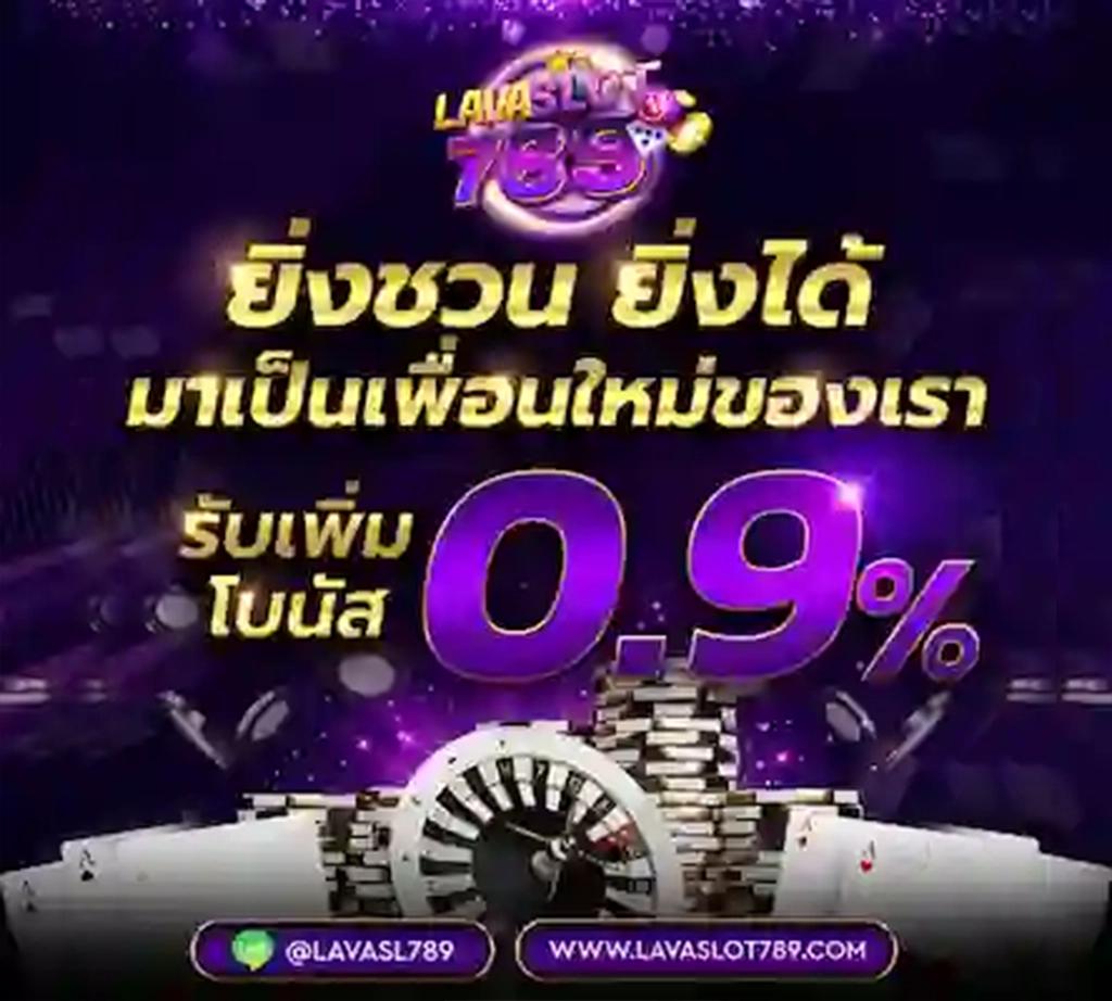 ศูนย์รวมผลบอล เครดิตฟรี 100% ผลบอลสดทีสกอร์ คาสิโนสด ครบวงจร