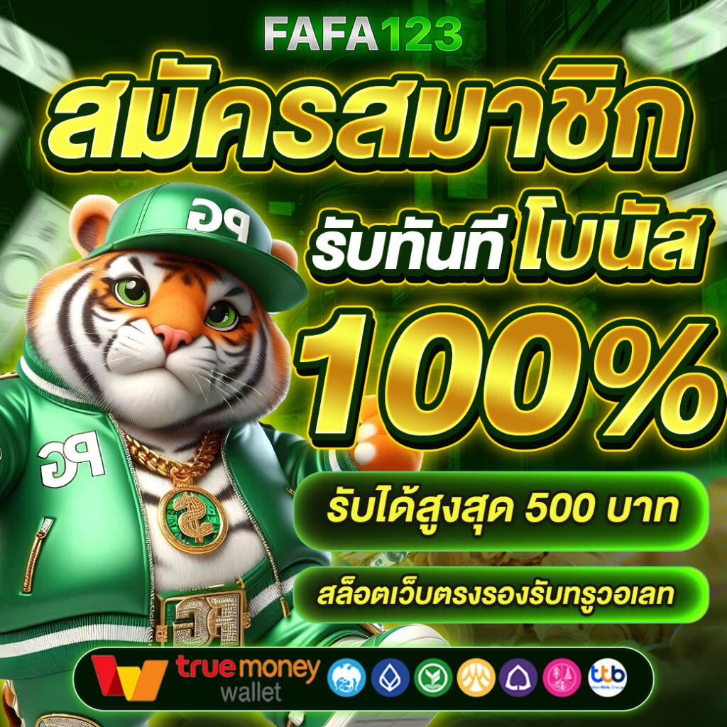 ศูนย์รวมผลบอลสด thscore แทงบอลออนไลน์ ครบทุกลีก มาตรฐานสูง