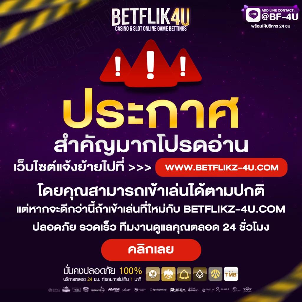 ศูนย์รวมผลบอลสดและการเดิมพันครบวงจรกับ ผลบอลสดg เว็บตรงมั่นคง