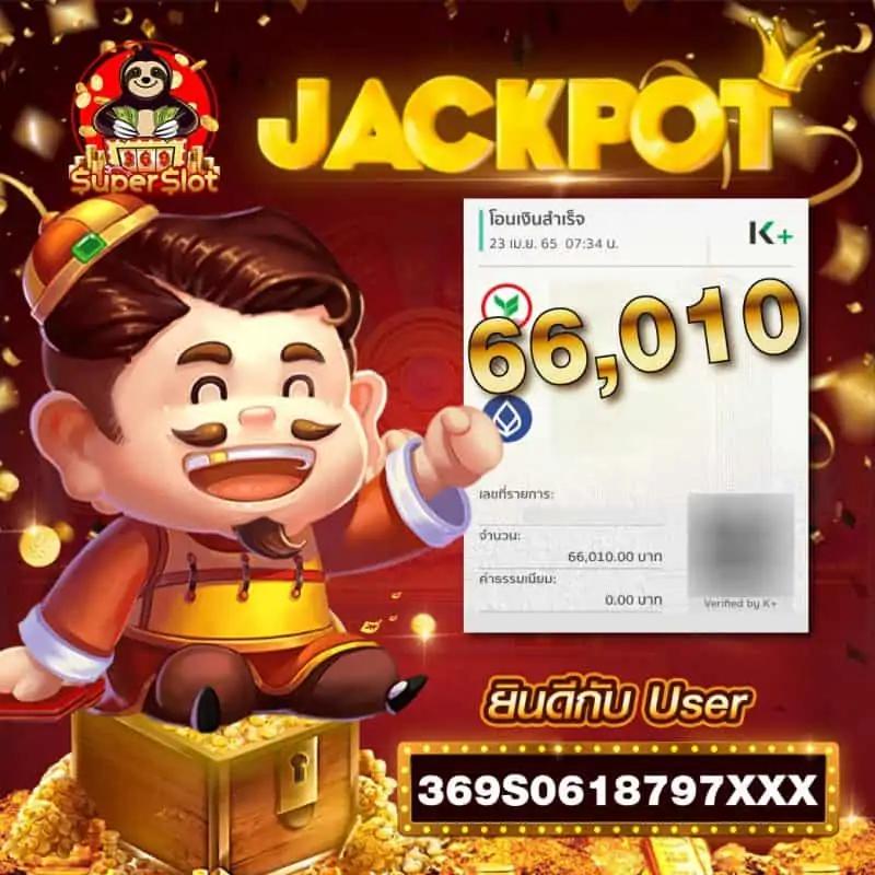 สกอบอล คาสิโนเว็บตรง มาตรฐานสูง เล่นง่าย จ่ายจริง 2024