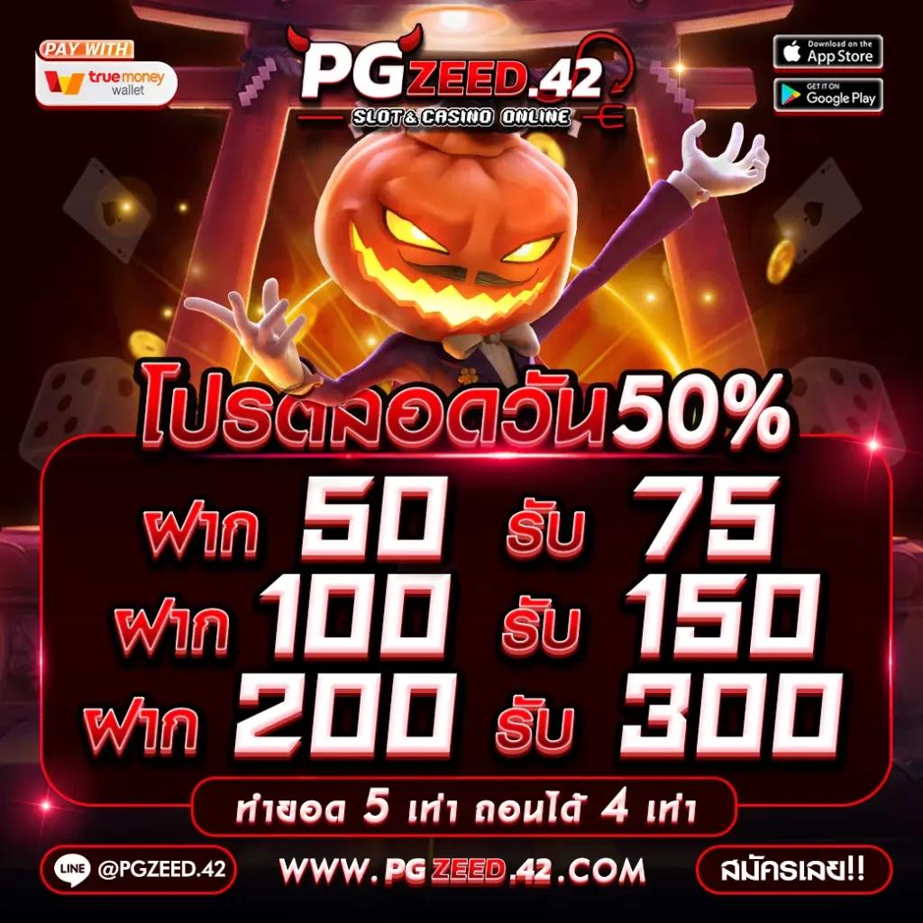สกอสด คาสิโนออนไลน์เว็บตรง เกมดัง ฝากถอนออโต้ 24 ชม.