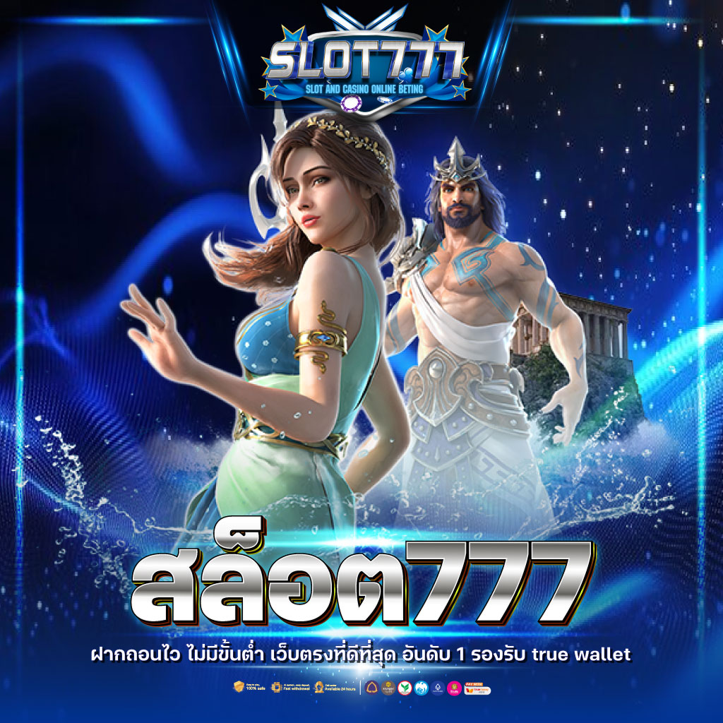 สด34 เว็บคาสิโนออนไลน์อันดับหนึ่ง รวมเกมสดสุดฮิต เล่นง่ายจ่ายจริง