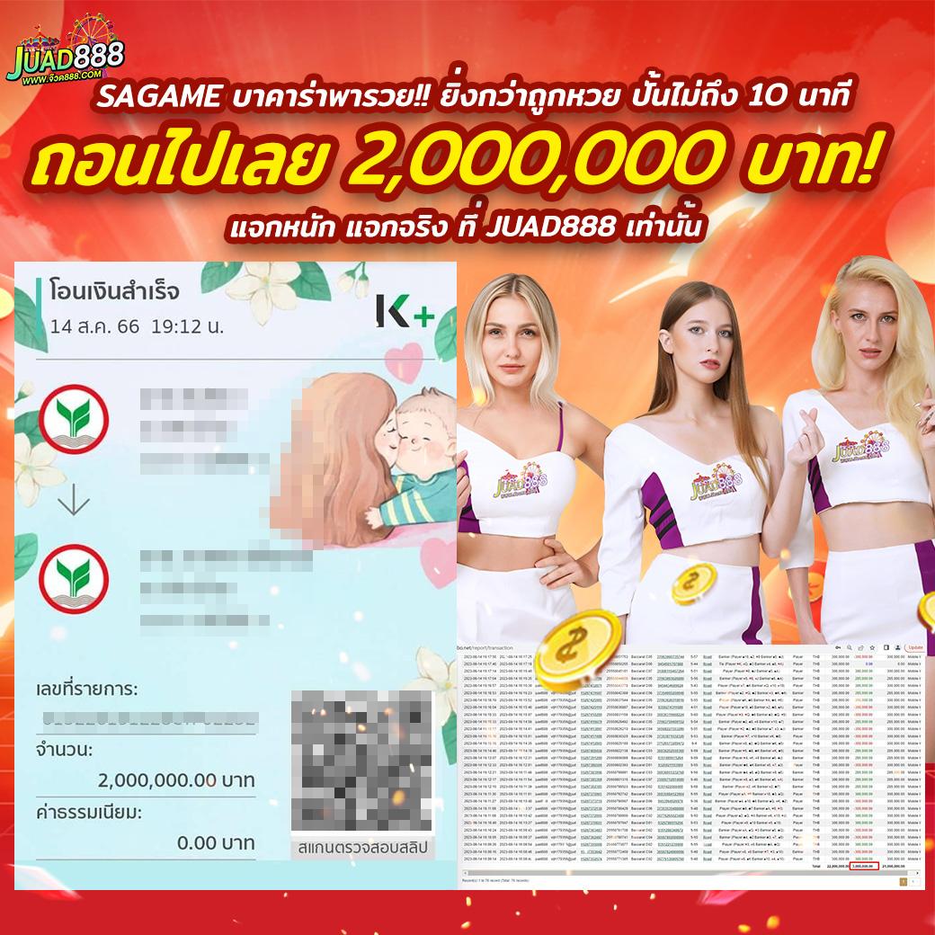 สุดปังสล็อต คาสิโนครบวงจร เว็บตรง มาตรฐานสูงสุดในไทย