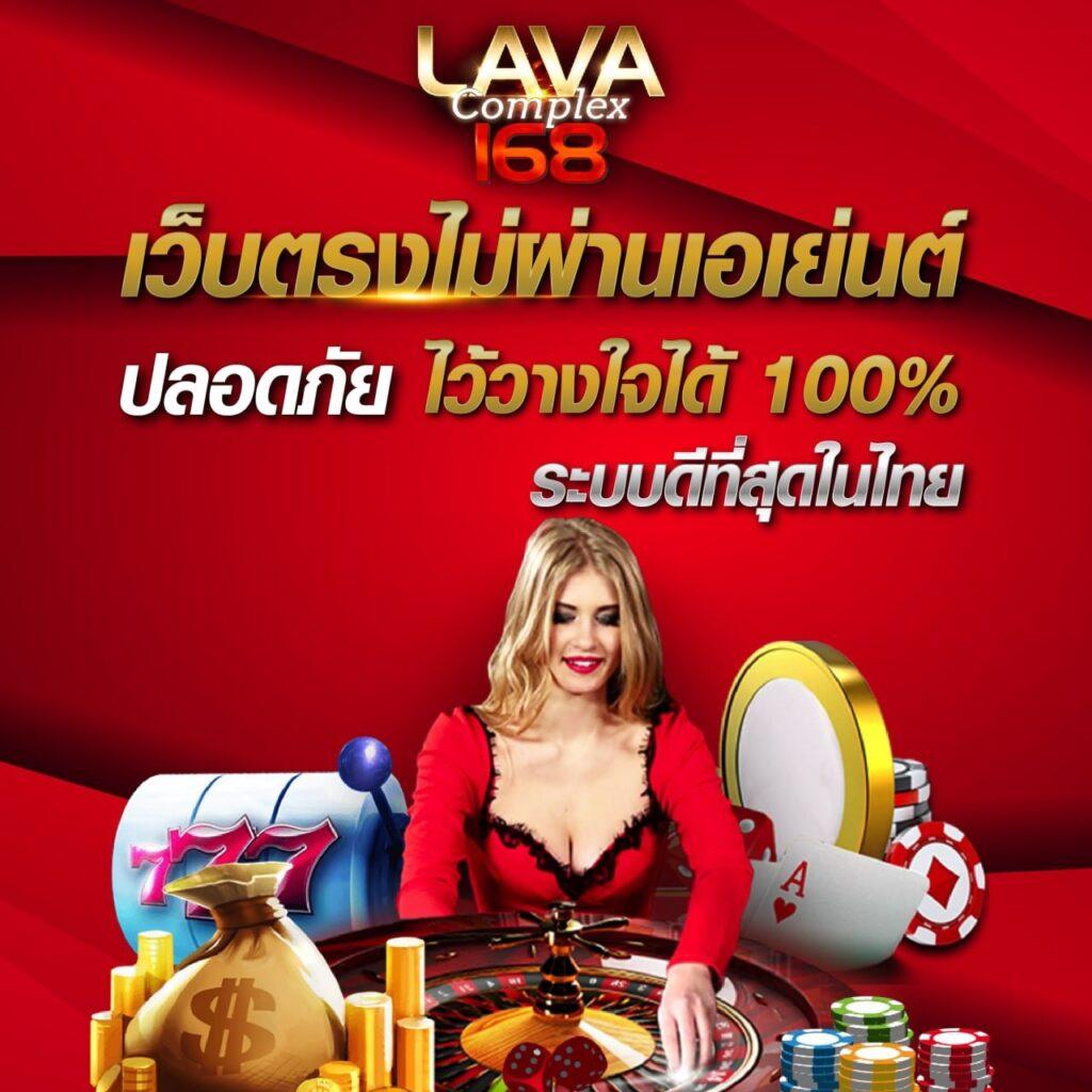สดผลบอล รวมบริการคาสิโนออนไลน์ อันดับ 1 เล่นง่าย ได้เงินจริง