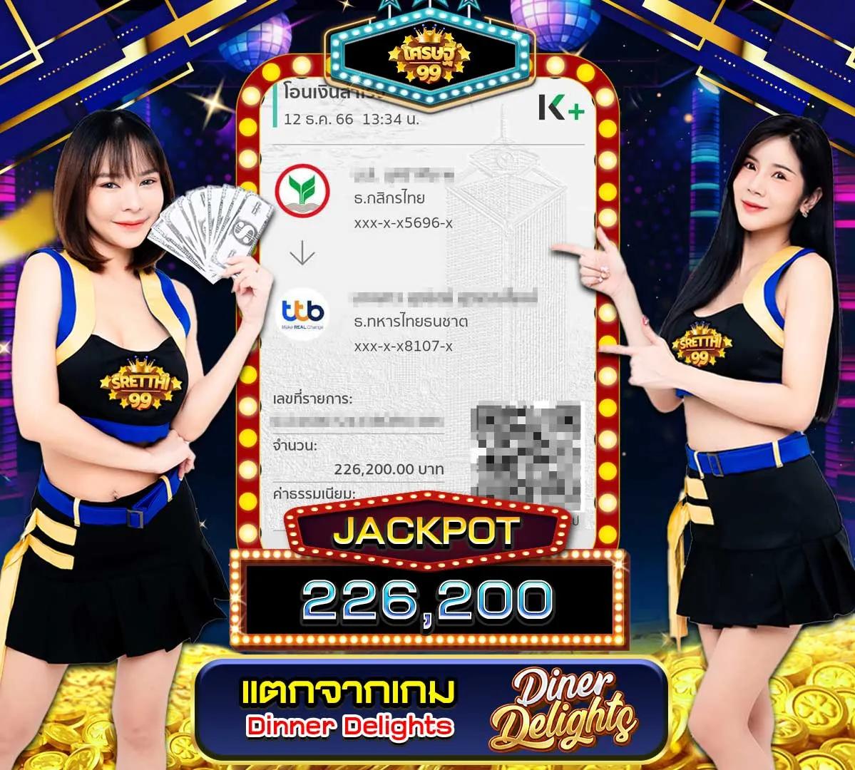 สุดยอดคาสิโนออนไลน์ 6666 สล็อต เล่นง่าย จ่ายจริง ระบบไวทันใจ