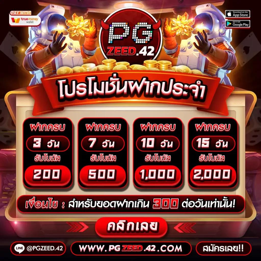 สุดยอดคาสิโนออนไลน์ lavacomplex1688 เล่นง่าย จ่ายจริง 2024