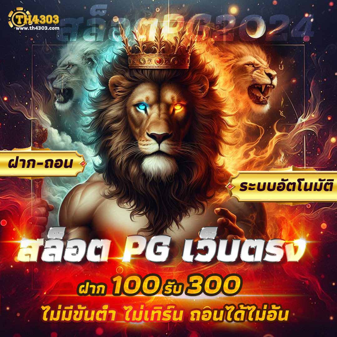 สุดยอดคาสิโนออนไลน์กับ pakyok369 สมัครง่าย พร้อมโปรโมชั่นเด็ด