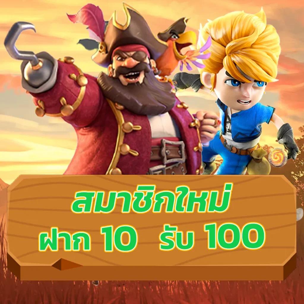 สุดยอดบ้านผลบอล Polball รวมข้อมูลอัปเดตรายวันครบถ้วน