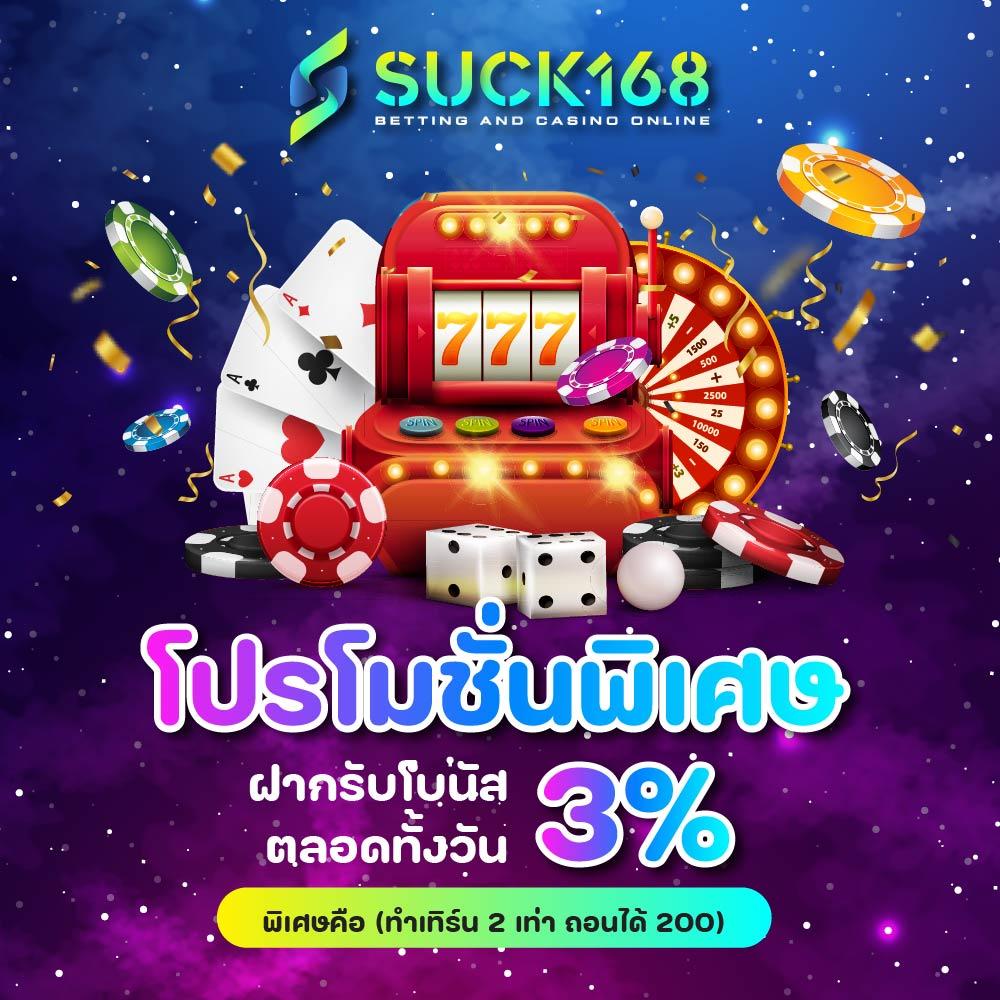 สุดยอดเกม สล็อต nazathai คาสิโนออนไลน์ สมัครวันนี้รับโปรโมชั่นสุดคุ้ม