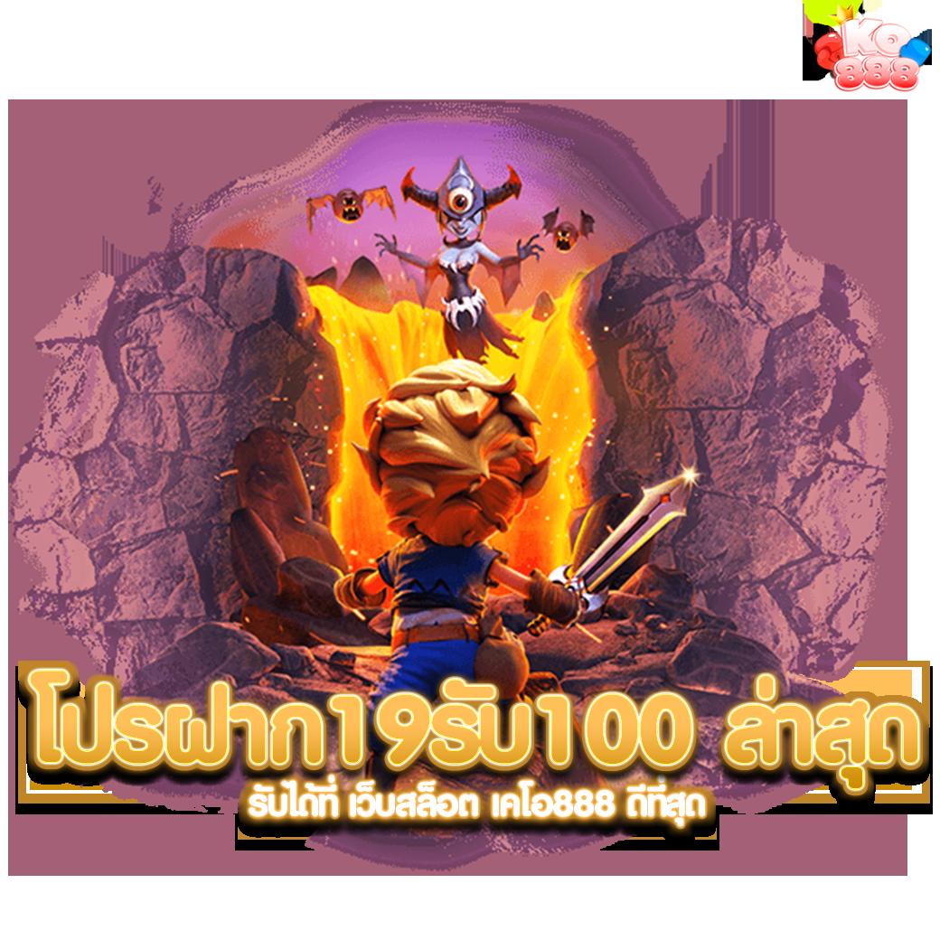 สูตร Lottovip เว็บตรง รวมเทคนิคโกยเงินง่ายที่สุดในไทย