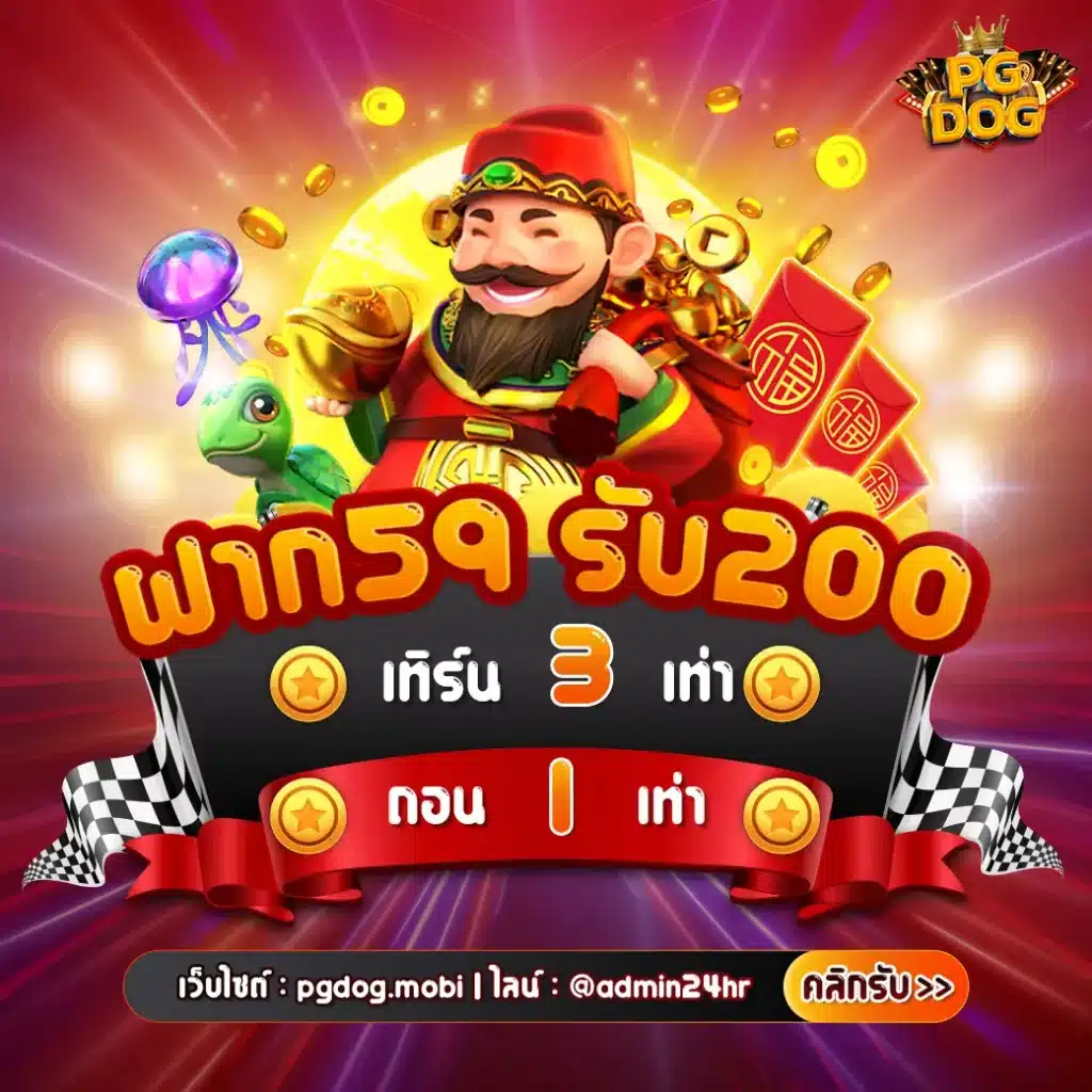 สูตรlottovip เว็บตรง แจกโปรแรง สมัครสมาชิกง่าย ระบบเสถียรทุกยูส