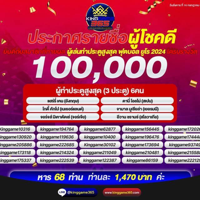 สูตรบาคาร่าทดลองฟรี รวมเทคนิคชั้นนำในคาสิโนออนไลน์ไทยล่าสุด