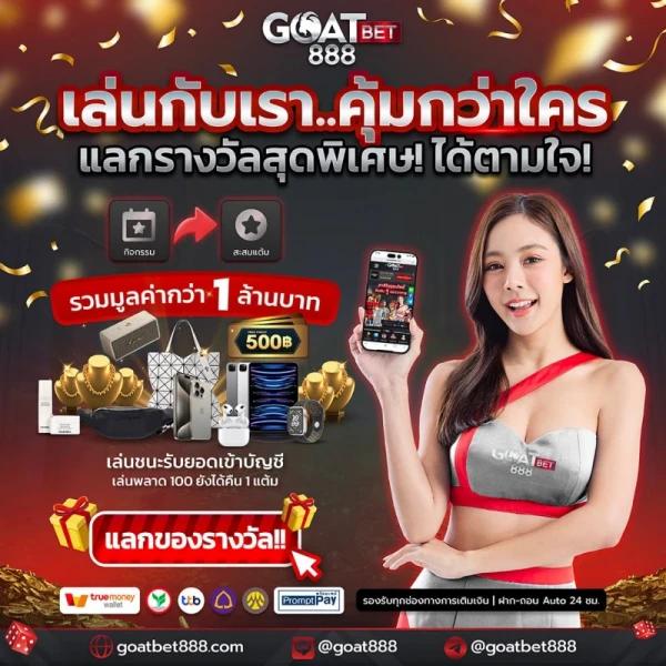 สูตรบาคาร่าฟรี2024 เทคนิคแม่นที่สุดในไทย สมัครง่าย ได้เงินจริง