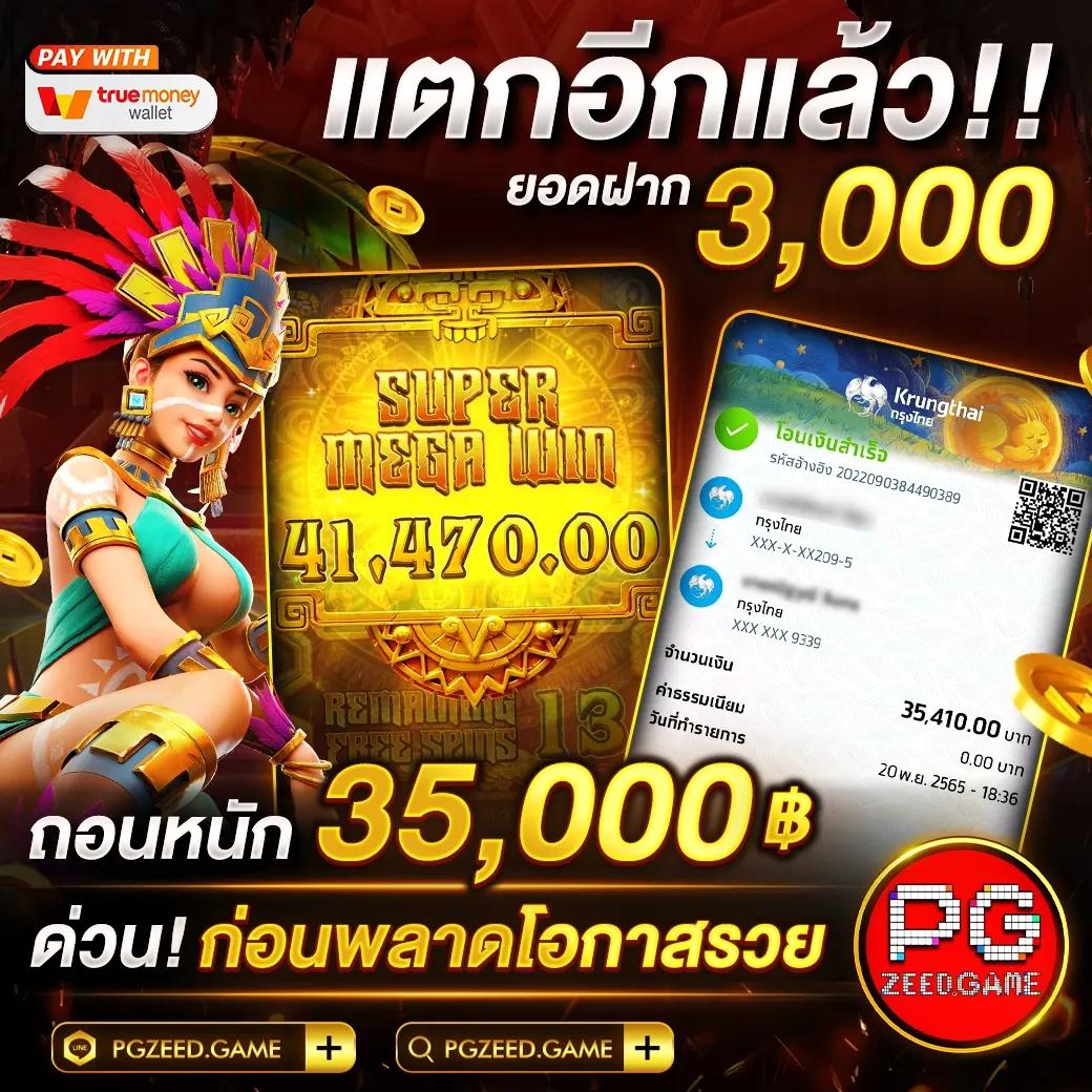 สูตรบาคาร่าฟรีไม่ต้องสมัคร เล่นง่าย ได้เงินจริง ลุ้นสนุกทุกวัน