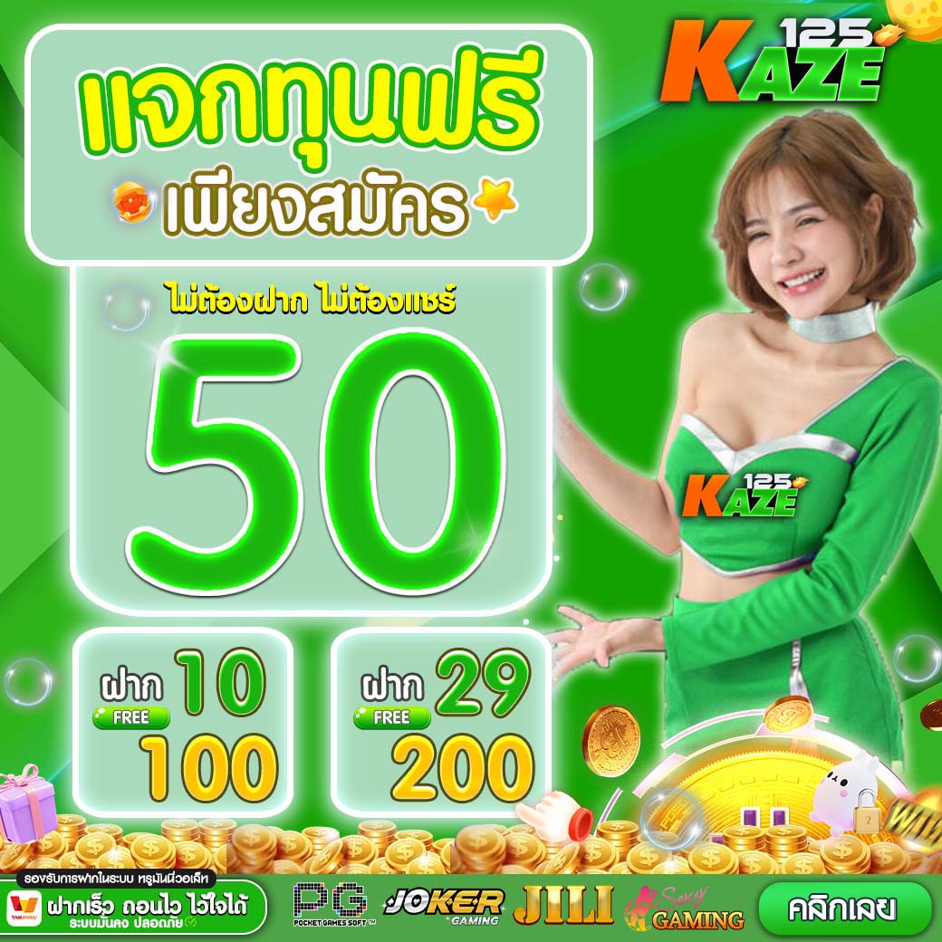 สูตรยี่กีlottovip คาสิโนอันดับหนึ่งสำหรับนักเดิมพันไทยในปี 2567