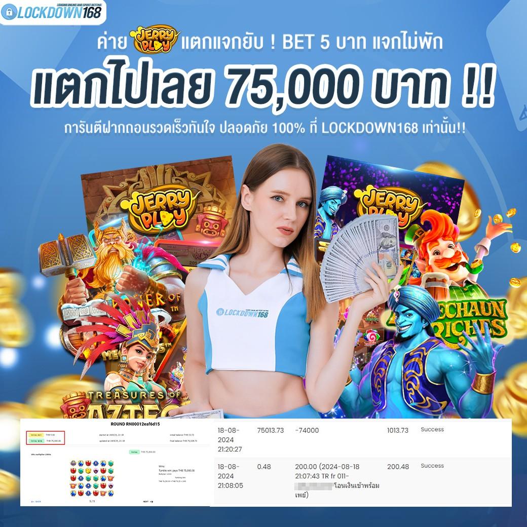 สูตรสล็อต PG ฟรี ใช้ได้จริง 2023 เล่นฟรี พร้อมเทคนิคใหม่ล่าสุด