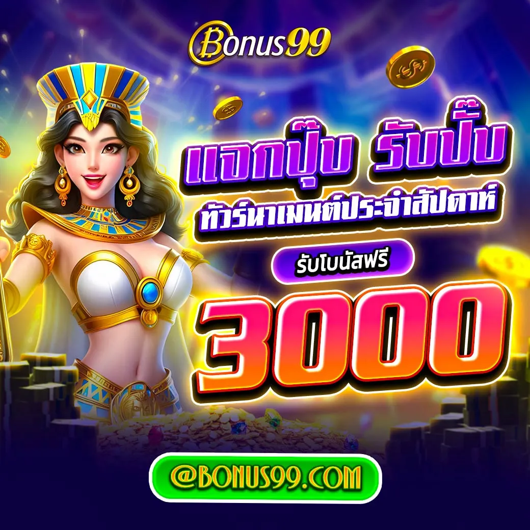 สูตรสล็อตที่แม่นที่สุด การันตีเทคนิคใหม่ล่าสุดในไทย 2024